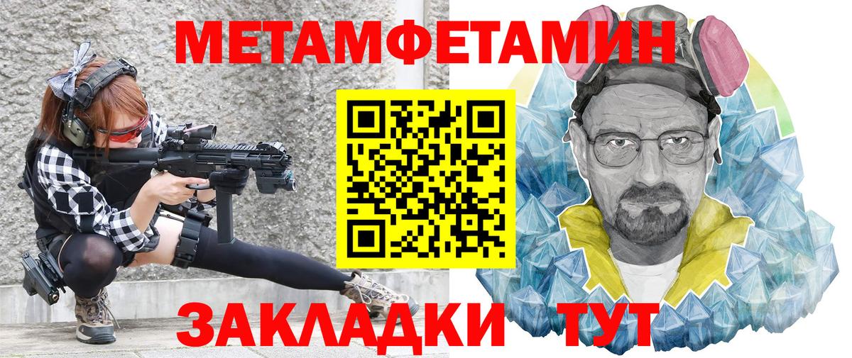 Сосновый Бор  АМФЕТАМИН VHQ  Амфетамин  Вход с VPN 