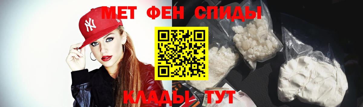 АМФ 98% Сосновый Бор