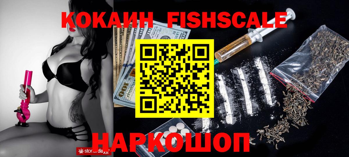 Кокаин VHQ Сосновый Бор