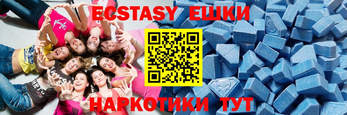 ЭКСТАЗИ 250 мг  Вход с VPN  Сосновый Бор  сайты даркнета телеграм  Экстази Дубай 