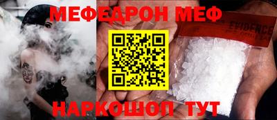 кокаин перу Новокубанск