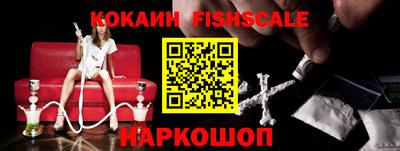 кокаин перу Новокубанск