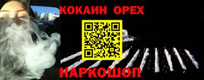 марки nbome Новозыбков