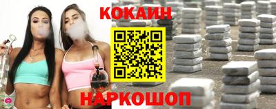марки nbome Новозыбков