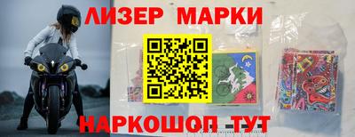 кокаин перу Новокубанск