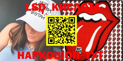 марки nbome Новозыбков