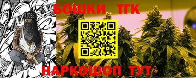 марки nbome Новозыбков