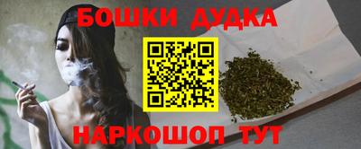марки nbome Новозыбков
