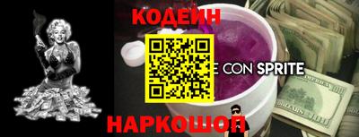 кокаин перу Новокубанск