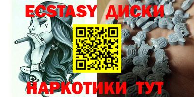 кокаин перу Новокубанск