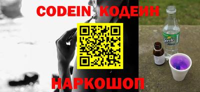 кокаин перу Новокубанск