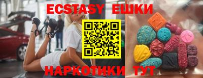 марки nbome Новозыбков