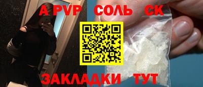 ECSTASY Новодвинск