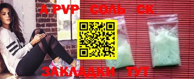 марки nbome Новозыбков
