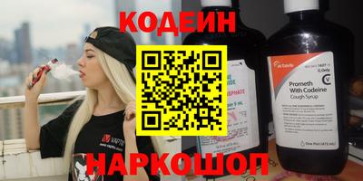 марки nbome Новозыбков