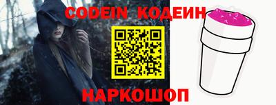 марки nbome Новозыбков