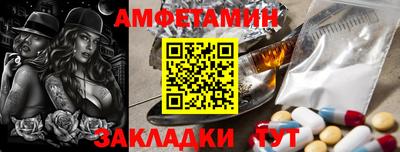 марки nbome Новозыбков