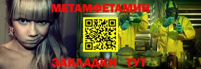 кокаин перу Новокубанск