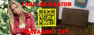 марки nbome Новозыбков