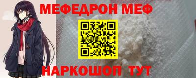 кокаин перу Новокубанск