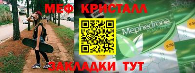 кокаин перу Новокубанск