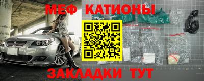 кокаин перу Новокубанск