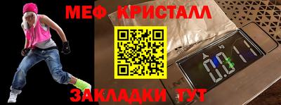 ECSTASY Новодвинск