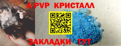 марки nbome Новозыбков