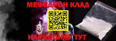 кокаин перу Новокубанск