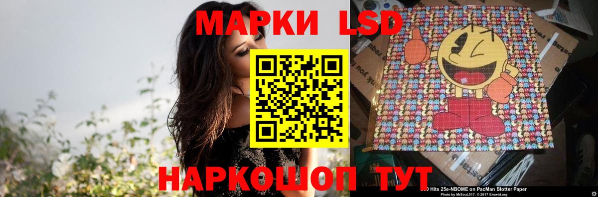 ЛСД экстази кислота  ЛСД экстази кислота  Сосновый Бор  Вход с VPN 