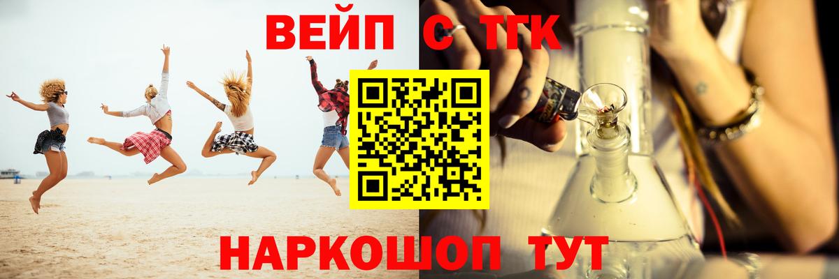Сосновый Бор  ТГК Wax  Вход с VPN 