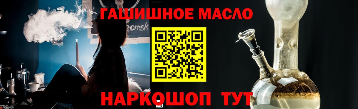 ТГК вейп Сосновый Бор
