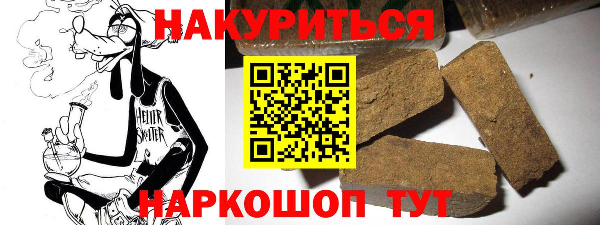 МАРИХУАНА OG Kush Сосновый Бор
