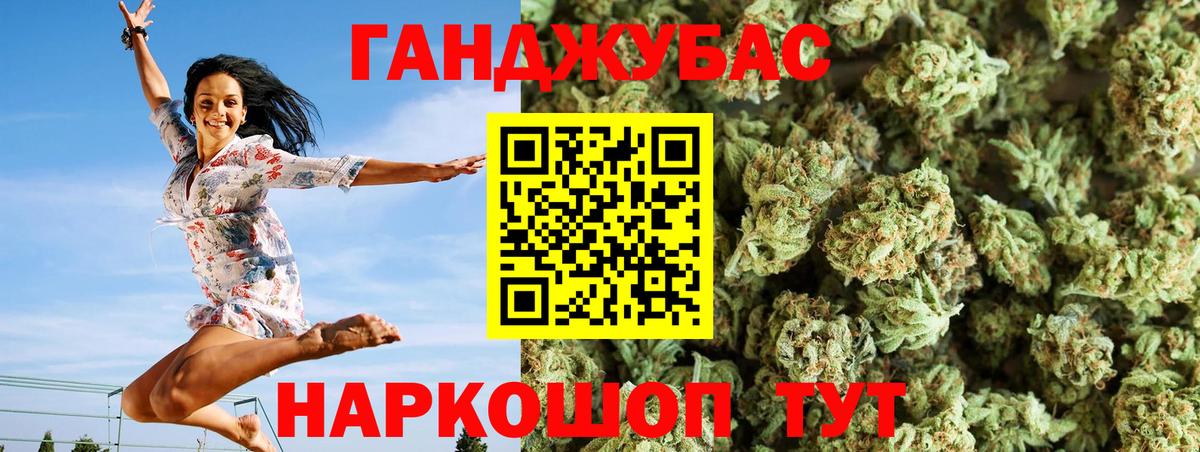 Бошки марихуана SATIVA & INDICA  Бошки Шишки Ganja  Сосновый Бор  Шишки марихуана MAZAR  Вход с VPN 